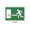 Emergency/Evacuation Signboard Type 1 (Plastic Sheet - Class B) [E-335-B]