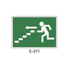 Emergency/Evacuation Signboard Type 3 (Plastic Sheet - Class B) [E-371-B]