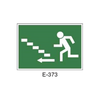 Emergency/Evacuation Signboard Type 3 (Plastic Sheet - Class B) [E-373-B]